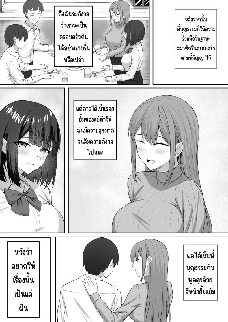 Doujin-Lc- อ่าน โดจิน มังฮวา เกาหลี ญี่ปุ่น จีน แปลไทย ทาสกามของพี่ชาย [Potato Usushio] ตอนที่ 1 2 3 4 5 6 7 8 9 10 11 12 13 14 ฟรี ไม่มีโฆษณา อ่าน โดจิน Manhwa เกาหลี ญี่ปุ่น จีน เรามีครบ คัดมาให้เน้นๆ โดจิน 18+ รับประกันความฟินโดย  Doujin Lc
