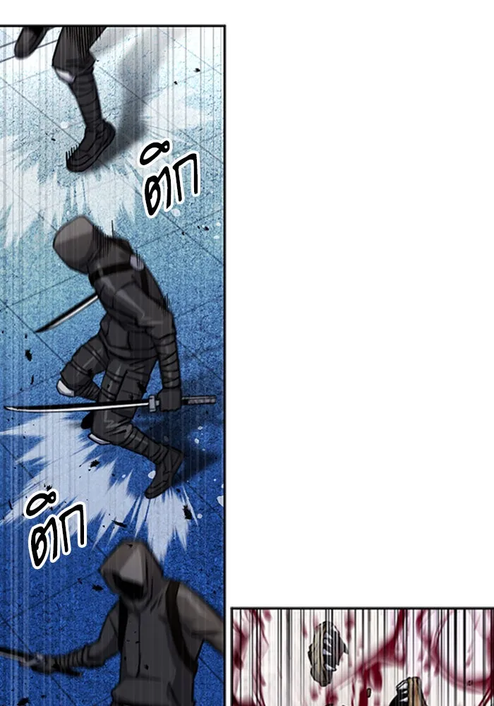 ดรูอิดแห่งสถานีโซล ตอนที่ 45 รูปที่ 37