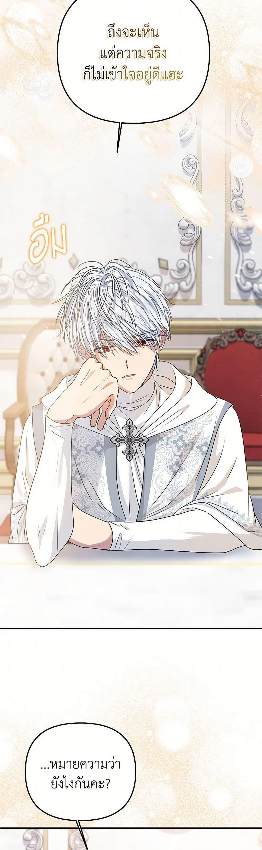 Manga-lc-com อ่านมังงะ อ่านการ์ตูน ออนไลน์ ฟรี Materialistic Princess ตอนที่ 1 2 3 4 5 6 7 8 9 10 11 12 13 14 ฟรี ไม่มีโฆษณา Manga-lc - อ่าน มังงะ อ่าน การ์ตูน ออนไลน์ อ่านมังงะ ฟรี