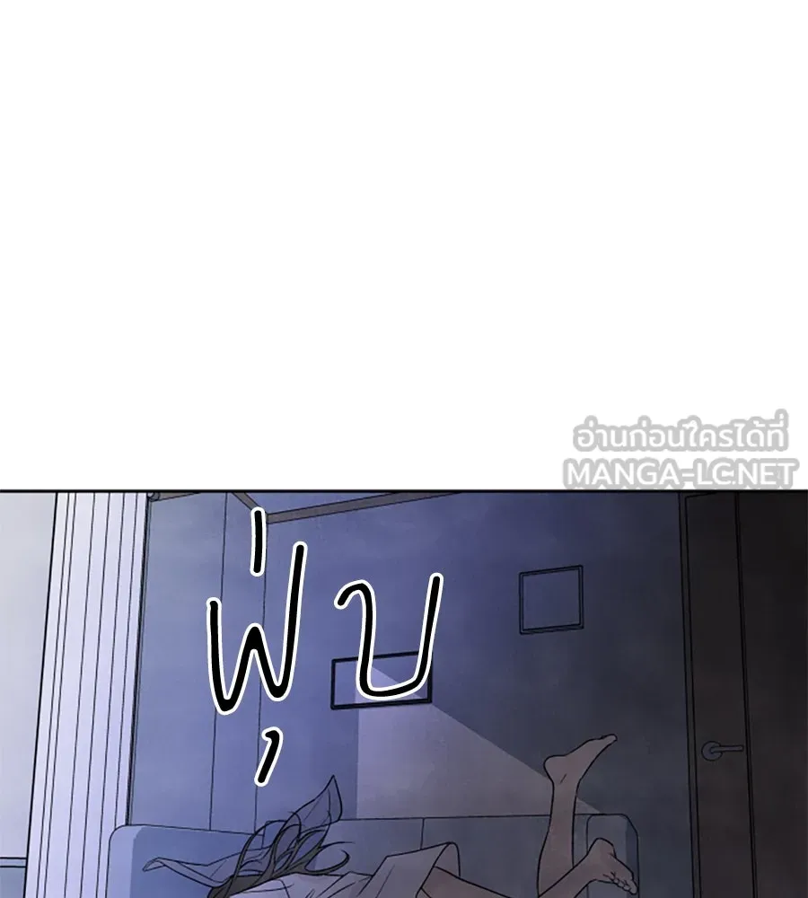 เหตุผลของคนไม่อยากอยู่ ตอนที่ 36 รูปที่ 87
