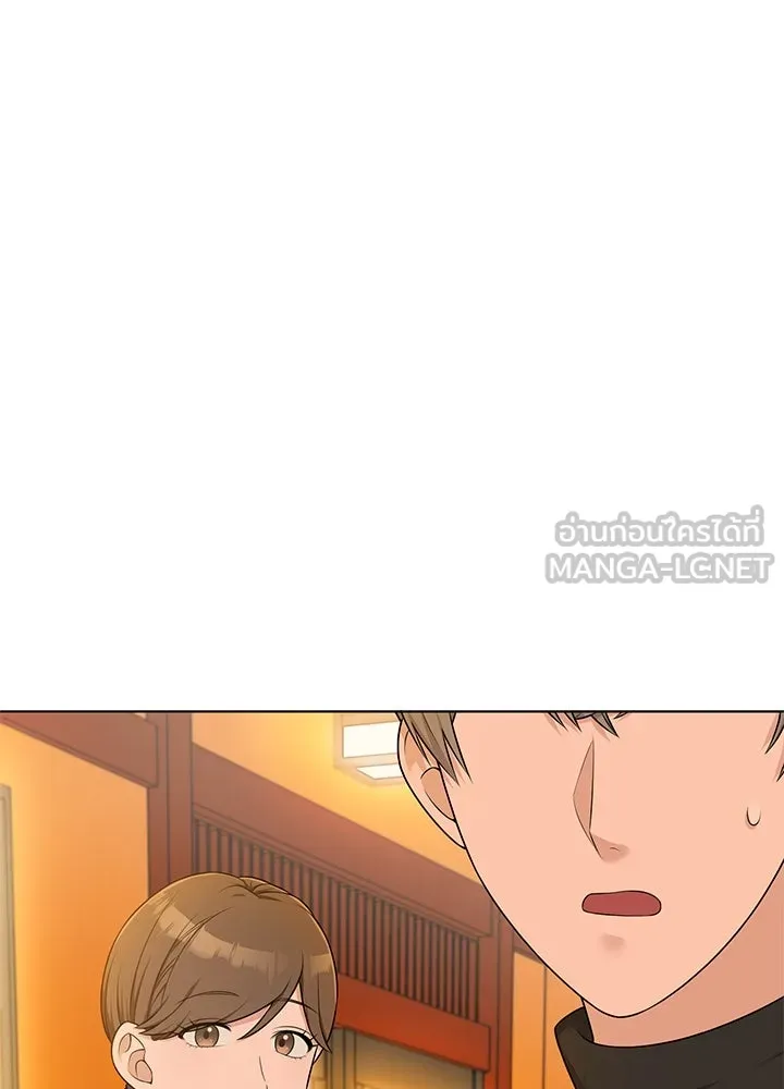 เพลิงแค้นผลาญใจ ตอนที่ 36 รูปที่ 108