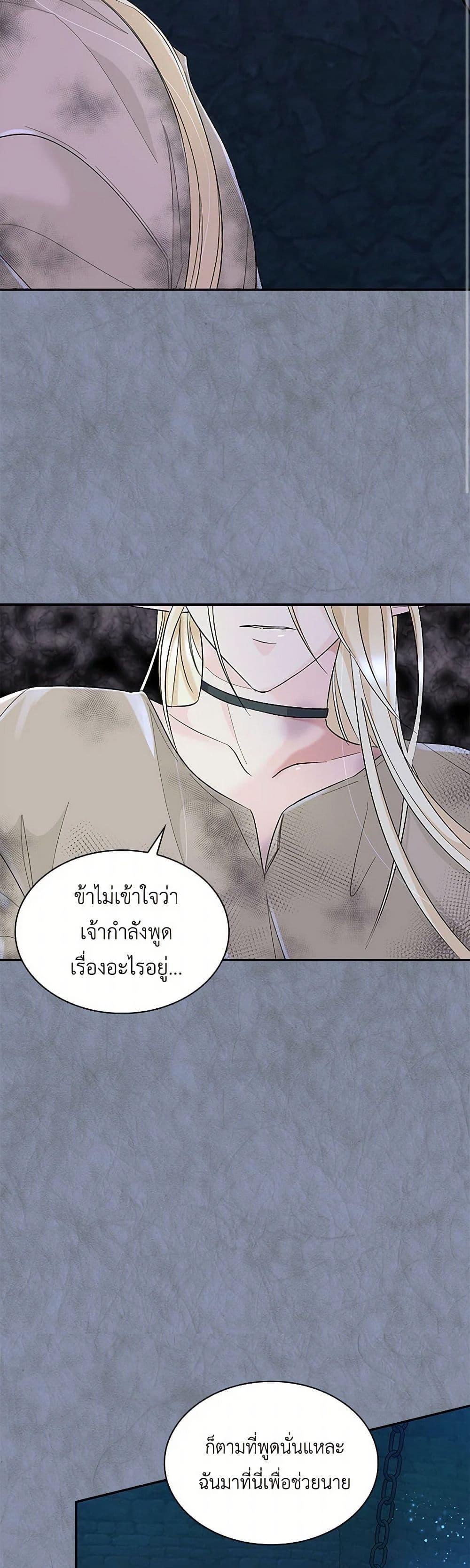 Manga-lc-com อ่านมังงะ อ่านการ์ตูน ออนไลน์ ฟรี Villains Behind the Curtains ตอนที่ 1 2 3 4 5 6 7 8 9 10 11 12 13 14 ฟรี ไม่มีโฆษณา Manga-lc - อ่าน มังงะ อ่าน การ์ตูน ออนไลน์ อ่านมังงะ ฟรี