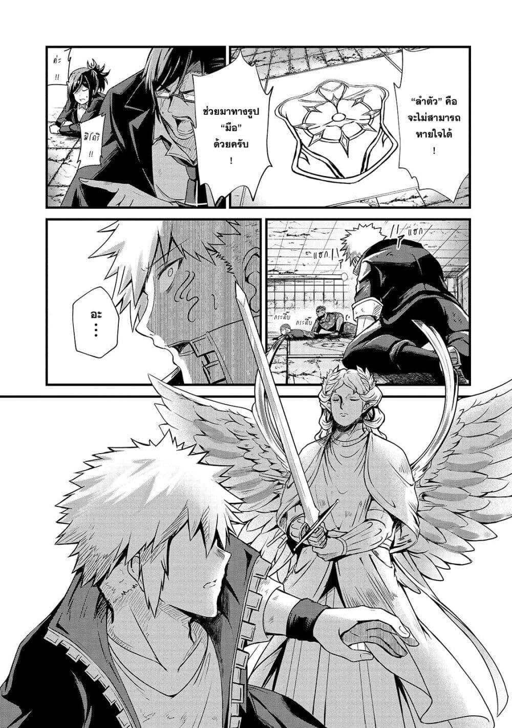 Manga-lc-com อ่านมังงะ อ่านการ์ตูน ออนไลน์ ฟรี Hai no Sekai wa Kami no me de Ayazuku ~Ore Dake mieru Status de, Saijaku kara Saikyou e Kake agaru~ ตอนที่ 1 2 3 4 5 6 7 8 9 10 11 12 13 14 ฟรี ไม่มีโฆษณา Manga-lc - อ่าน มังงะ อ่าน การ์ตูน ออนไลน์ อ่านมังงะ ฟรี