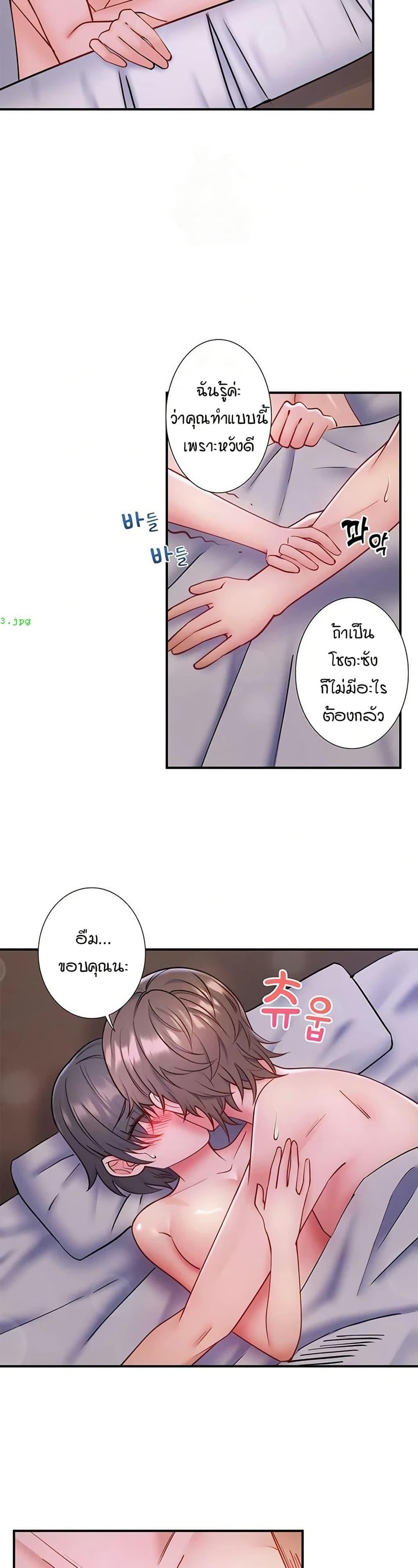 Doujin-Lc- อ่าน โดจิน มังฮวา เกาหลี ญี่ปุ่น จีน แปลไทย Secret Hot Spring ตอนที่ 1 2 3 4 5 6 7 8 9 10 11 12 13 14 ฟรี ไม่มีโฆษณา อ่าน โดจิน Manhwa เกาหลี ญี่ปุ่น จีน เรามีครบ คัดมาให้เน้นๆ โดจิน 18+ รับประกันความฟินโดย  Doujin Lc