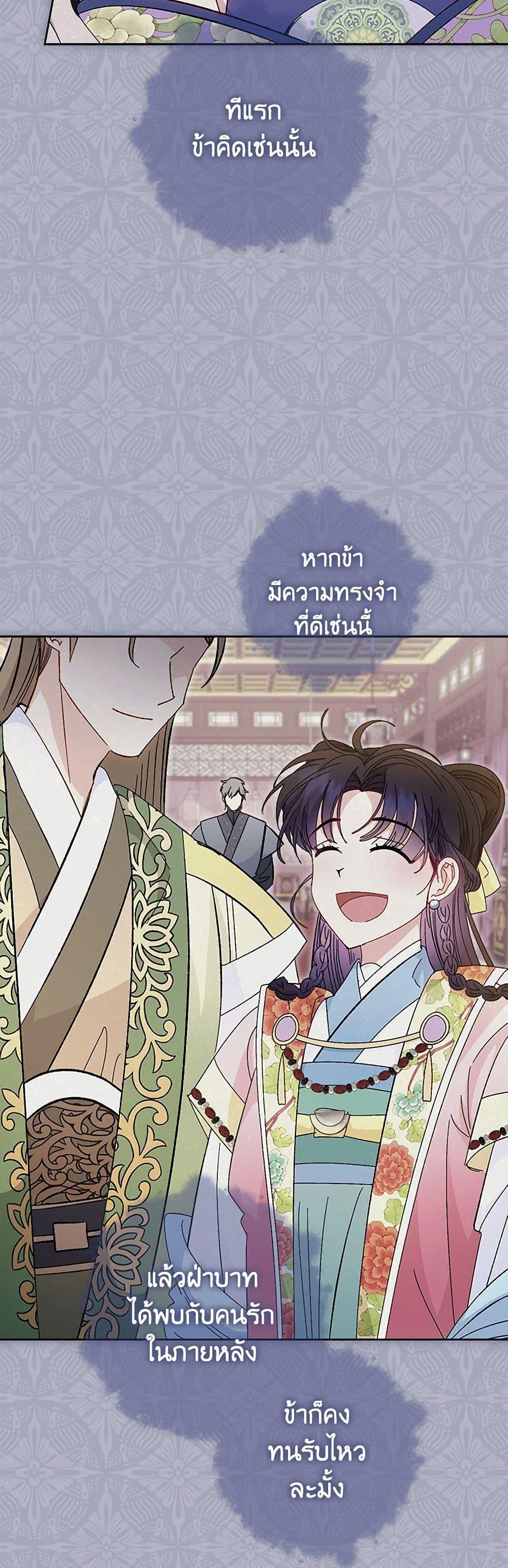 Manga-lc-com อ่านมังงะ อ่านการ์ตูน ออนไลน์ ฟรี The Baby Concubine Wants to Live Quietly ตอนที่ 1 2 3 4 5 6 7 8 9 10 11 12 13 14 ฟรี ไม่มีโฆษณา Manga-lc - อ่าน มังงะ อ่าน การ์ตูน ออนไลน์ อ่านมังงะ ฟรี