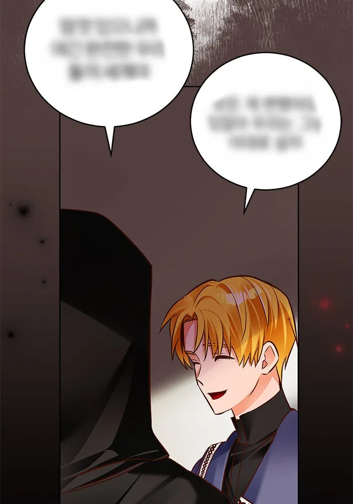 บุตรีดยุกขอไม่แต่งงานbrกับหนุ่มในฝัน ตอนที่ 46 รูปที่ 8