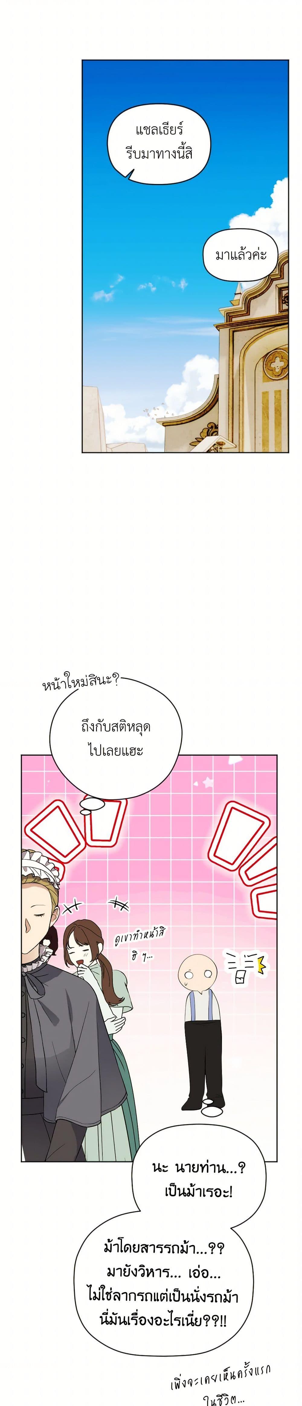 Manga-lc-com อ่านมังงะ อ่านการ์ตูน ออนไลน์ ฟรี The Tyrant’s Horse ตอนที่ 1 2 3 4 5 6 7 8 9 10 11 12 13 14 ฟรี ไม่มีโฆษณา Manga-lc - อ่าน มังงะ อ่าน การ์ตูน ออนไลน์ อ่านมังงะ ฟรี