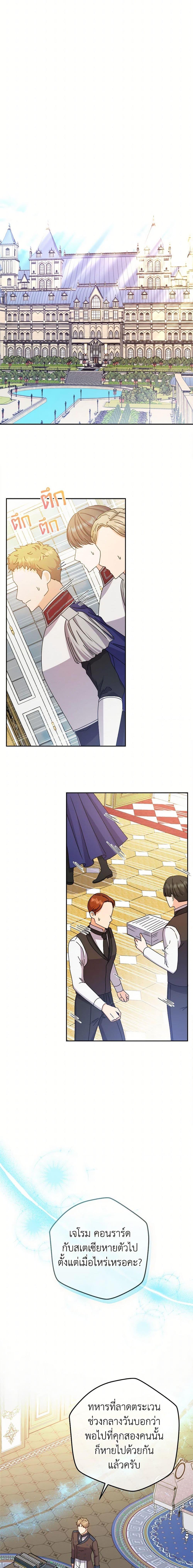 Manga-lc-com อ่านมังงะ อ่านการ์ตูน ออนไลน์ ฟรี From Maid to Queen ตอนที่ 1 2 3 4 5 6 7 8 9 10 11 12 13 14 ฟรี ไม่มีโฆษณา Manga-lc - อ่าน มังงะ อ่าน การ์ตูน ออนไลน์ อ่านมังงะ ฟรี