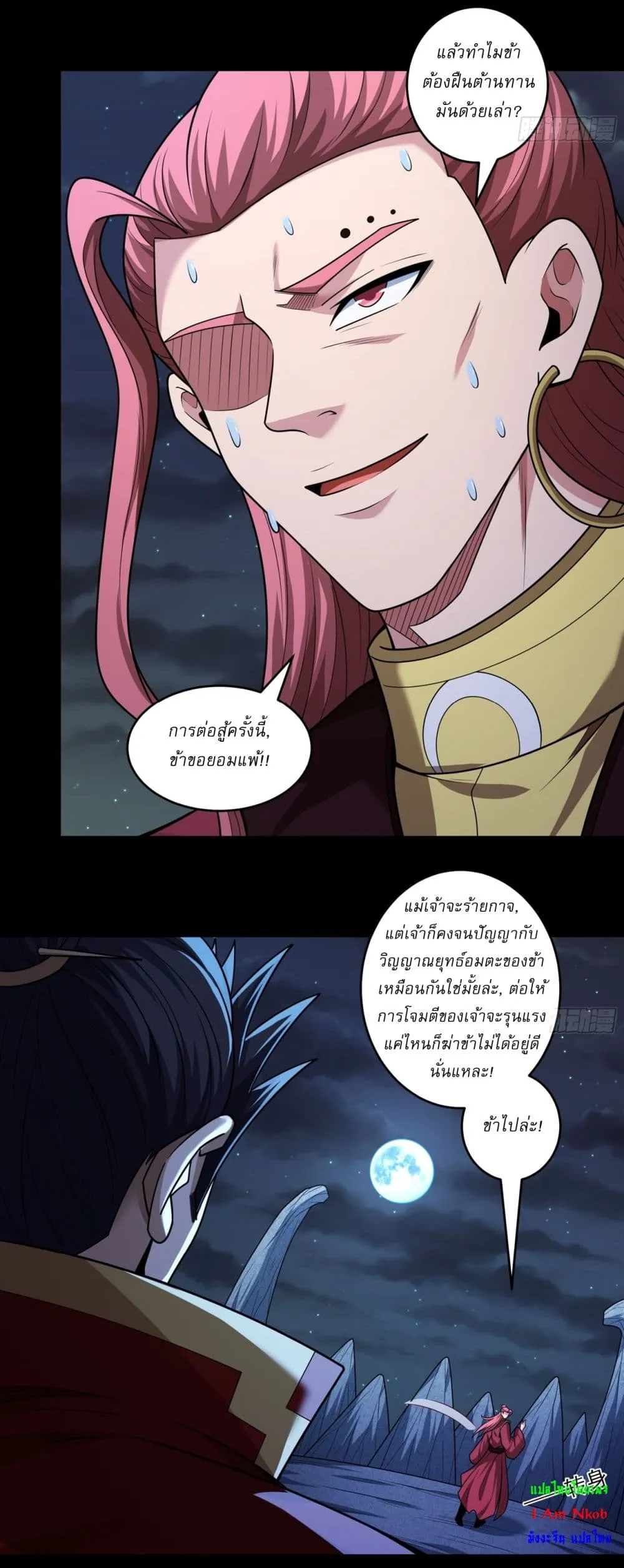 Manga-lc-com อ่านมังงะ อ่านการ์ตูน ออนไลน์ ฟรี God of Martial Arts ตอนที่ 1 2 3 4 5 6 7 8 9 10 11 12 13 14 ฟรี ไม่มีโฆษณา Manga-lc - อ่าน มังงะ อ่าน การ์ตูน ออนไลน์ อ่านมังงะ ฟรี