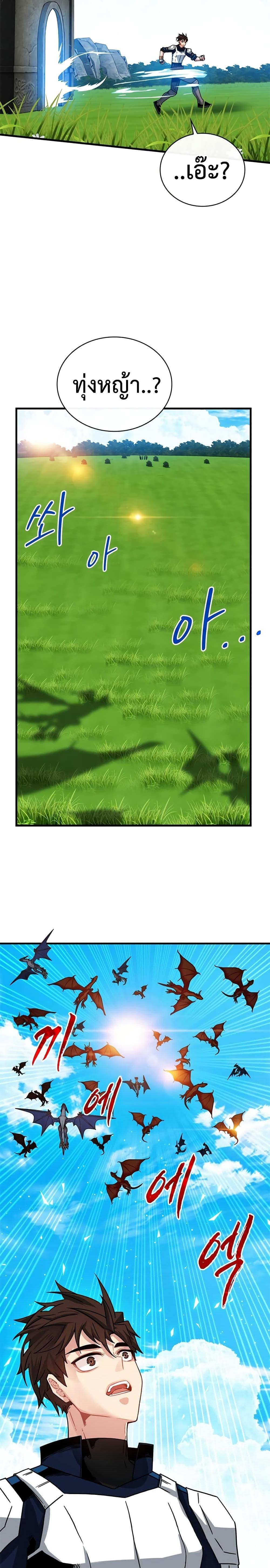 Manga-lc-com อ่านมังงะ อ่านการ์ตูน ออนไลน์ ฟรี SSS-Class Gacha Hunter ตอนที่ 1 2 3 4 5 6 7 8 9 10 11 12 13 14 ฟรี ไม่มีโฆษณา Manga-lc - อ่าน มังงะ อ่าน การ์ตูน ออนไลน์ อ่านมังงะ ฟรี