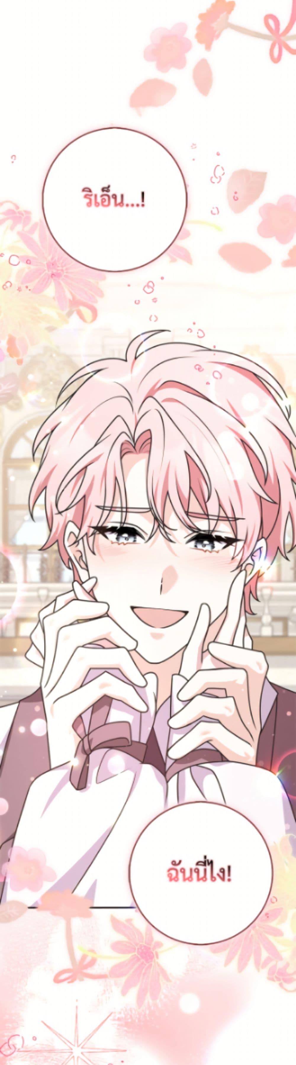 Manga-lc-com อ่านมังงะ อ่านการ์ตูน ออนไลน์ ฟรี Friends Shouldn’t Act This Way ตอนที่ 1 2 3 4 5 6 7 8 9 10 11 12 13 14 ฟรี ไม่มีโฆษณา Manga-lc - อ่าน มังงะ อ่าน การ์ตูน ออนไลน์ อ่านมังงะ ฟรี