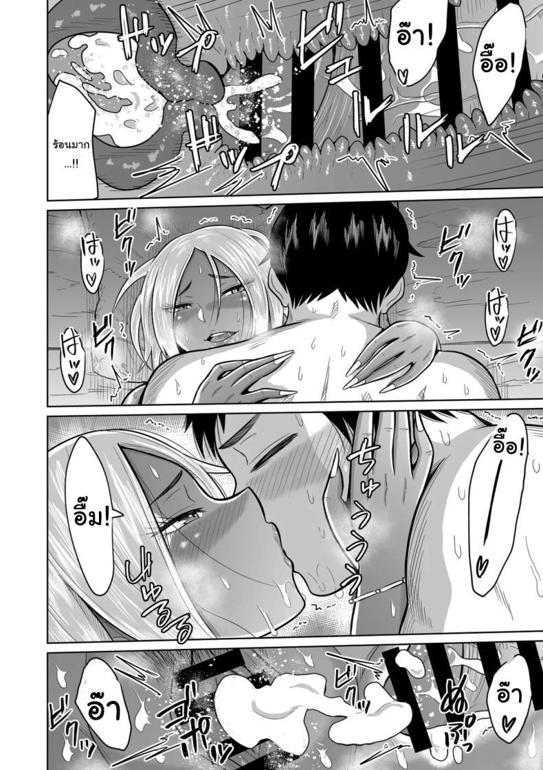 Doujin-Lc- อ่าน โดจิน มังฮวา เกาหลี ญี่ปุ่น จีน แปลไทย ใครจะไปลืมได้ล่ะ [Ooide-kun] ตอนที่ 1 2 3 4 5 6 7 8 9 10 11 12 13 14 ฟรี ไม่มีโฆษณา อ่าน โดจิน Manhwa เกาหลี ญี่ปุ่น จีน เรามีครบ คัดมาให้เน้นๆ โดจิน 18+ รับประกันความฟินโดย  Doujin Lc