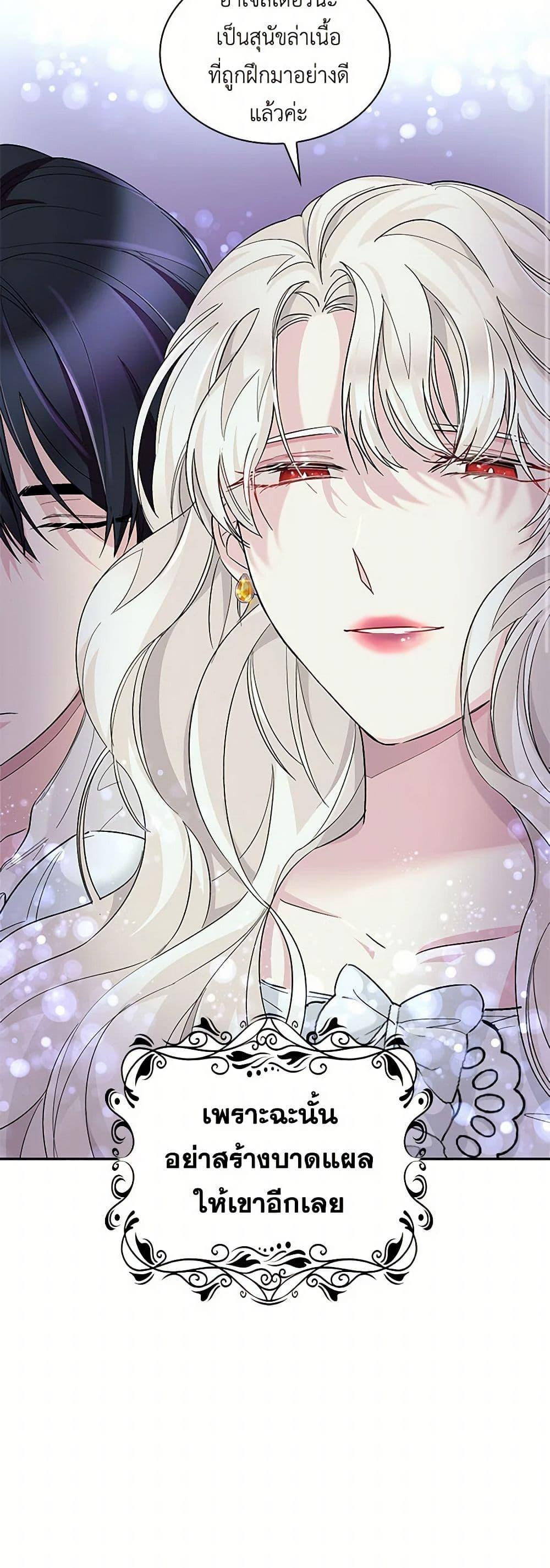 Manga-lc-com อ่านมังงะ อ่านการ์ตูน ออนไลน์ ฟรี Villains Behind the Curtains ตอนที่ 1 2 3 4 5 6 7 8 9 10 11 12 13 14 ฟรี ไม่มีโฆษณา Manga-lc - อ่าน มังงะ อ่าน การ์ตูน ออนไลน์ อ่านมังงะ ฟรี