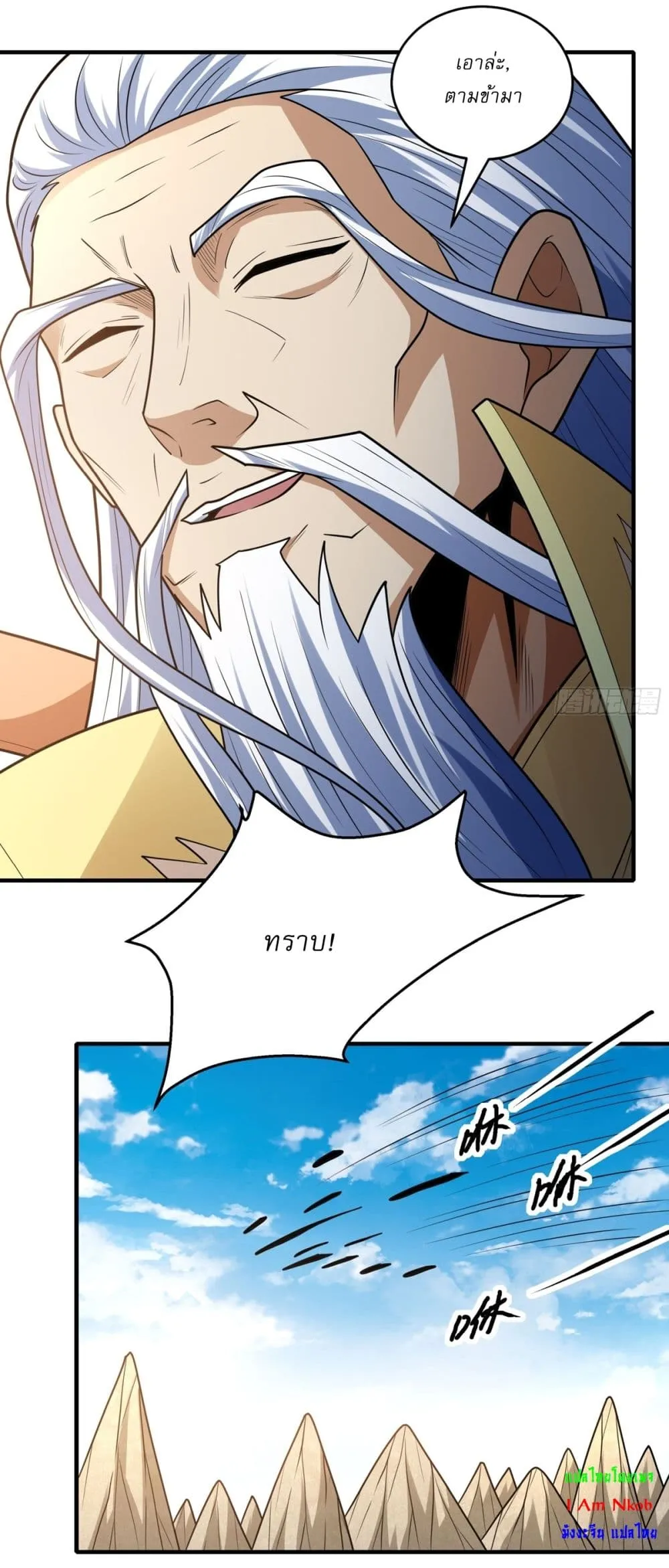 Manga-lc-com อ่านมังงะ อ่านการ์ตูน ออนไลน์ ฟรี God of Martial Arts ตอนที่ 1 2 3 4 5 6 7 8 9 10 11 12 13 14 ฟรี ไม่มีโฆษณา Manga-lc - อ่าน มังงะ อ่าน การ์ตูน ออนไลน์ อ่านมังงะ ฟรี