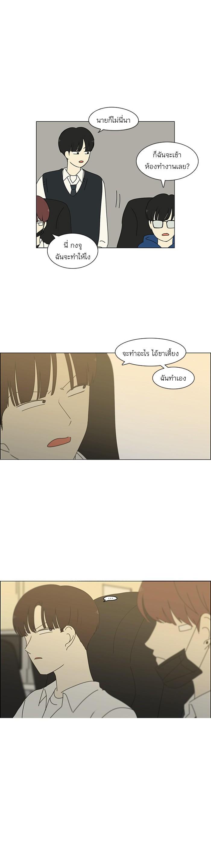 Manga-lc-com อ่านมังงะ อ่านการ์ตูน ออนไลน์ ฟรี Love Revolution รักนี้ต้องปฏิวัติ ตอนที่ 1 2 3 4 5 6 7 8 9 10 11 12 13 14 ฟรี ไม่มีโฆษณา Manga-lc - อ่าน มังงะ อ่าน การ์ตูน ออนไลน์ อ่านมังงะ ฟรี