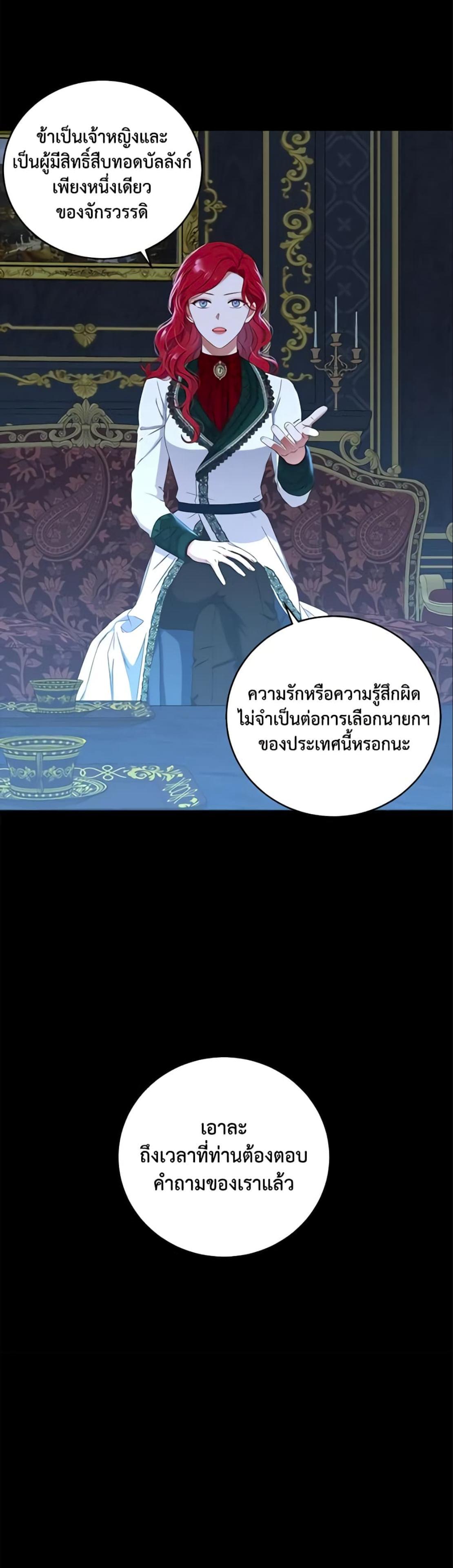 Manga-lc-com อ่านมังงะ อ่านการ์ตูน ออนไลน์ ฟรี I Fell into a Reverse Harem Game! ตอนที่ 1 2 3 4 5 6 7 8 9 10 11 12 13 14 ฟรี ไม่มีโฆษณา Manga-lc - อ่าน มังงะ อ่าน การ์ตูน ออนไลน์ อ่านมังงะ ฟรี