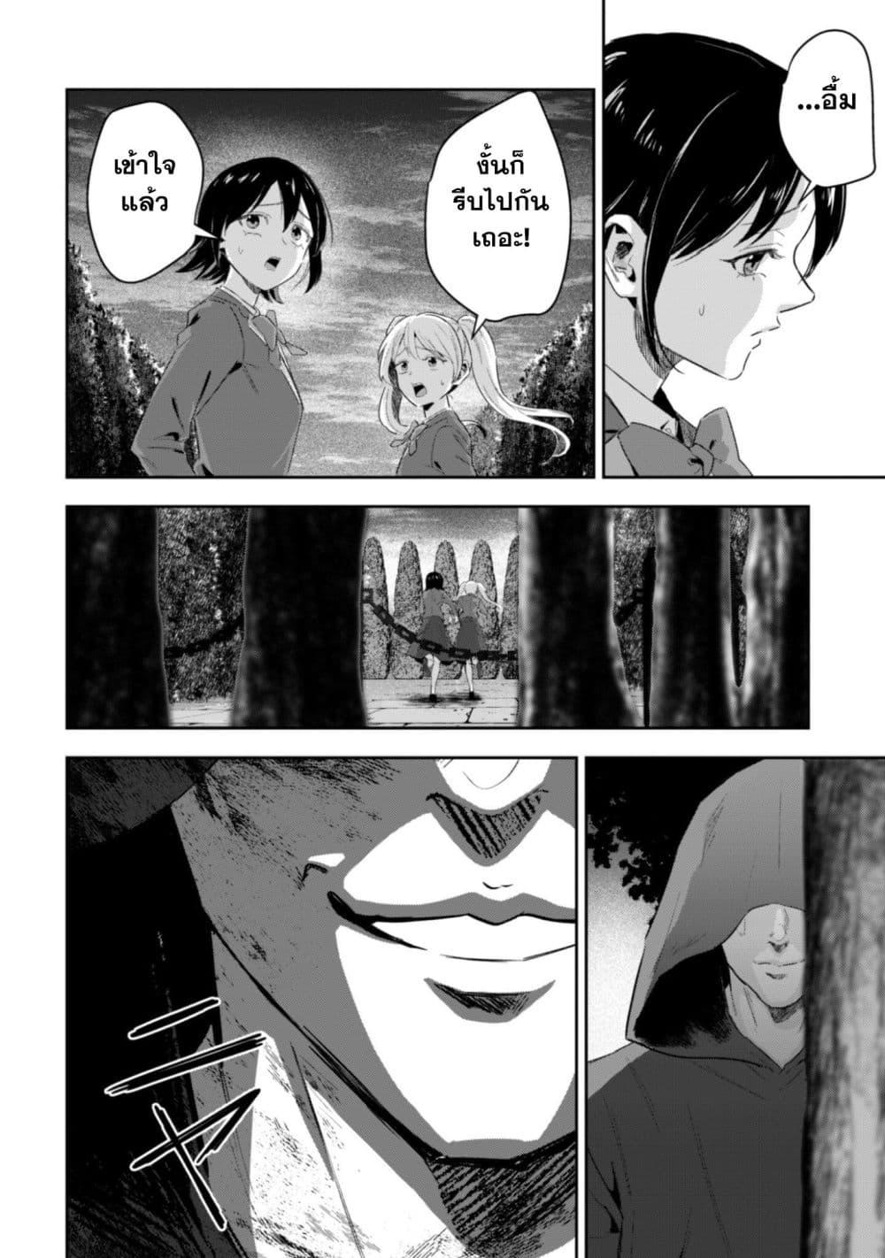 Manga-lc-com อ่านมังงะ อ่านการ์ตูน ออนไลน์ ฟรี Seijo Sama Ni Naritainoni Kogeki Maho Shika Tsukaenai Ndesukedo! ตอนที่ 1 2 3 4 5 6 7 8 9 10 11 12 13 14 ฟรี ไม่มีโฆษณา Manga-lc - อ่าน มังงะ อ่าน การ์ตูน ออนไลน์ อ่านมังงะ ฟรี