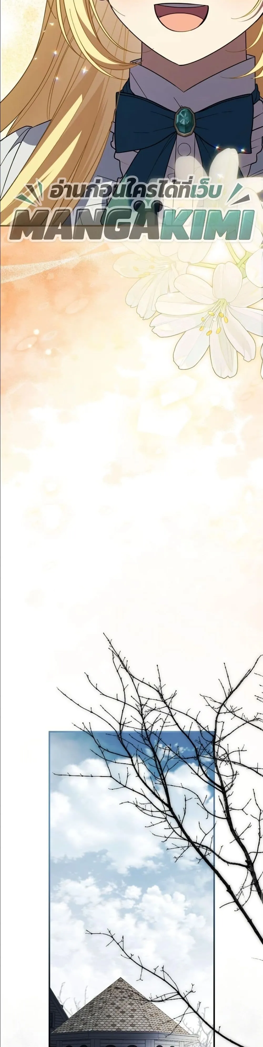 Manga-lc-com อ่านมังงะ อ่านการ์ตูน ออนไลน์ ฟรี I Bought the Villains With Money ตอนที่ 1 2 3 4 5 6 7 8 9 10 11 12 13 14 ฟรี ไม่มีโฆษณา Manga-lc - อ่าน มังงะ อ่าน การ์ตูน ออนไลน์ อ่านมังงะ ฟรี