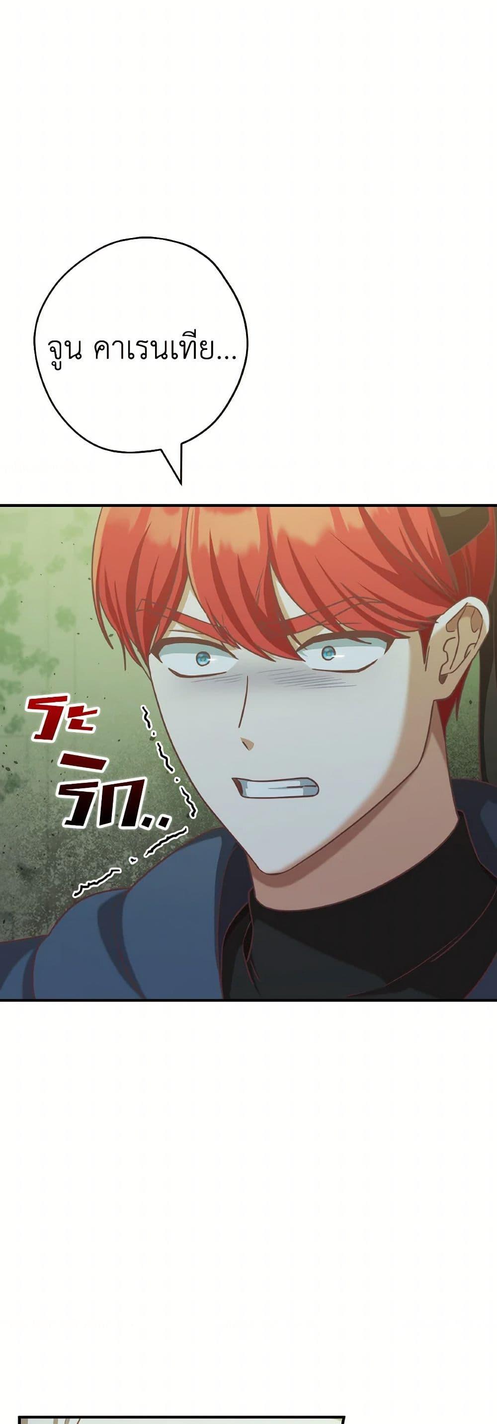 Manga-lc-com อ่านมังงะ อ่านการ์ตูน ออนไลน์ ฟรี I’m Not the Final Boss’ Lover ตอนที่ 1 2 3 4 5 6 7 8 9 10 11 12 13 14 ฟรี ไม่มีโฆษณา Manga-lc - อ่าน มังงะ อ่าน การ์ตูน ออนไลน์ อ่านมังงะ ฟรี