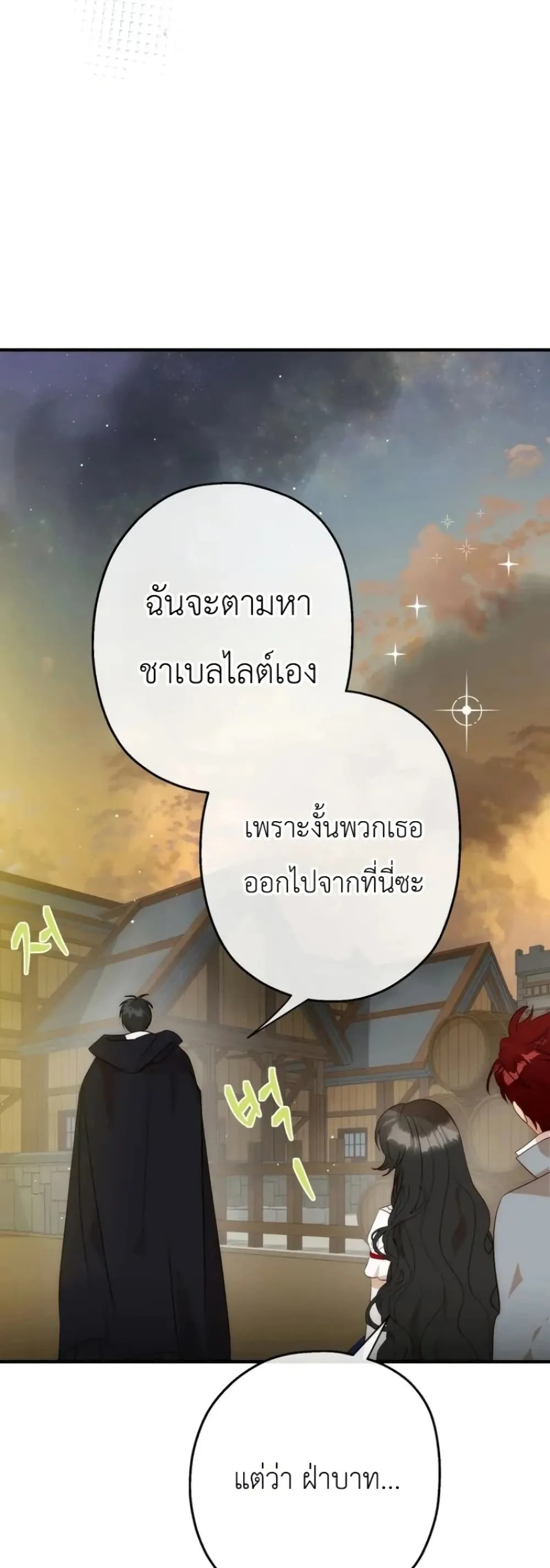 Manga-lc-com อ่านมังงะ อ่านการ์ตูน ออนไลน์ ฟรี How to Survive as the Daughter of the Emperor Who Killed Me ตอนที่ 1 2 3 4 5 6 7 8 9 10 11 12 13 14 ฟรี ไม่มีโฆษณา Manga-lc - อ่าน มังงะ อ่าน การ์ตูน ออนไลน์ อ่านมังงะ ฟรี