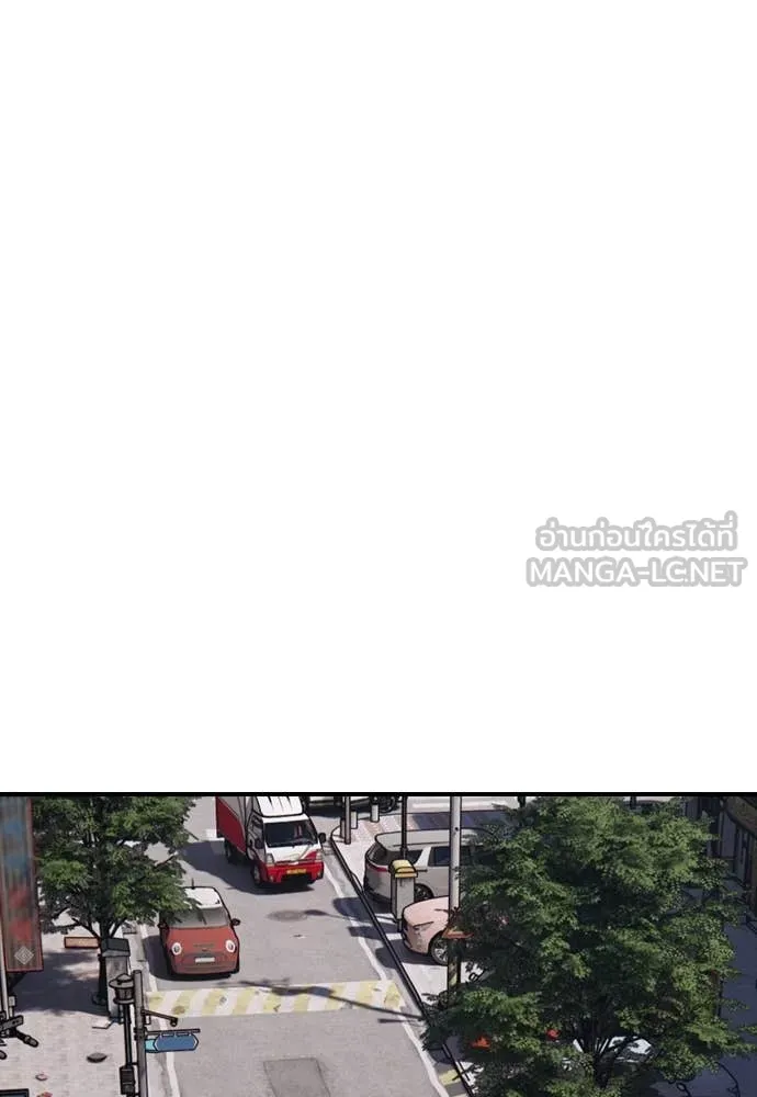 ผู้กล้าฝ่า ตอนที่ 24 รูปที่ 18