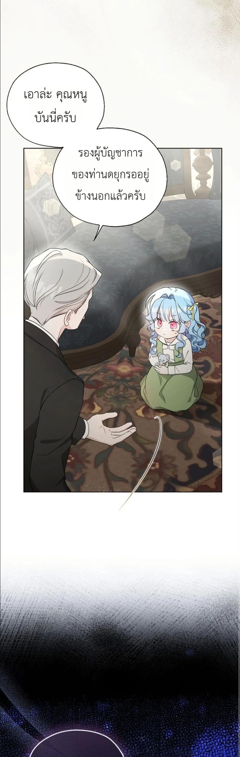 Manga-lc-com อ่านมังงะ อ่านการ์ตูน ออนไลน์ ฟรี The Oracle of the Villainous Baby ตอนที่ 1 2 3 4 5 6 7 8 9 10 11 12 13 14 ฟรี ไม่มีโฆษณา Manga-lc - อ่าน มังงะ อ่าน การ์ตูน ออนไลน์ อ่านมังงะ ฟรี