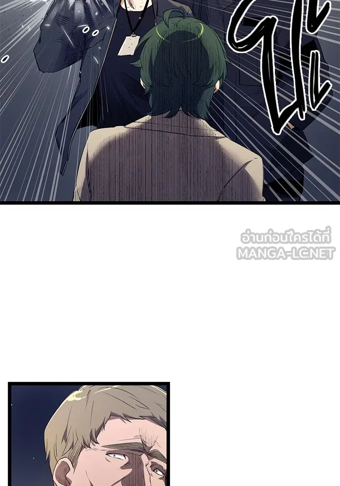 พลิกชะตาคว้าไอเทมระดับเทพ ตอนที่ 15 รูปที่ 15