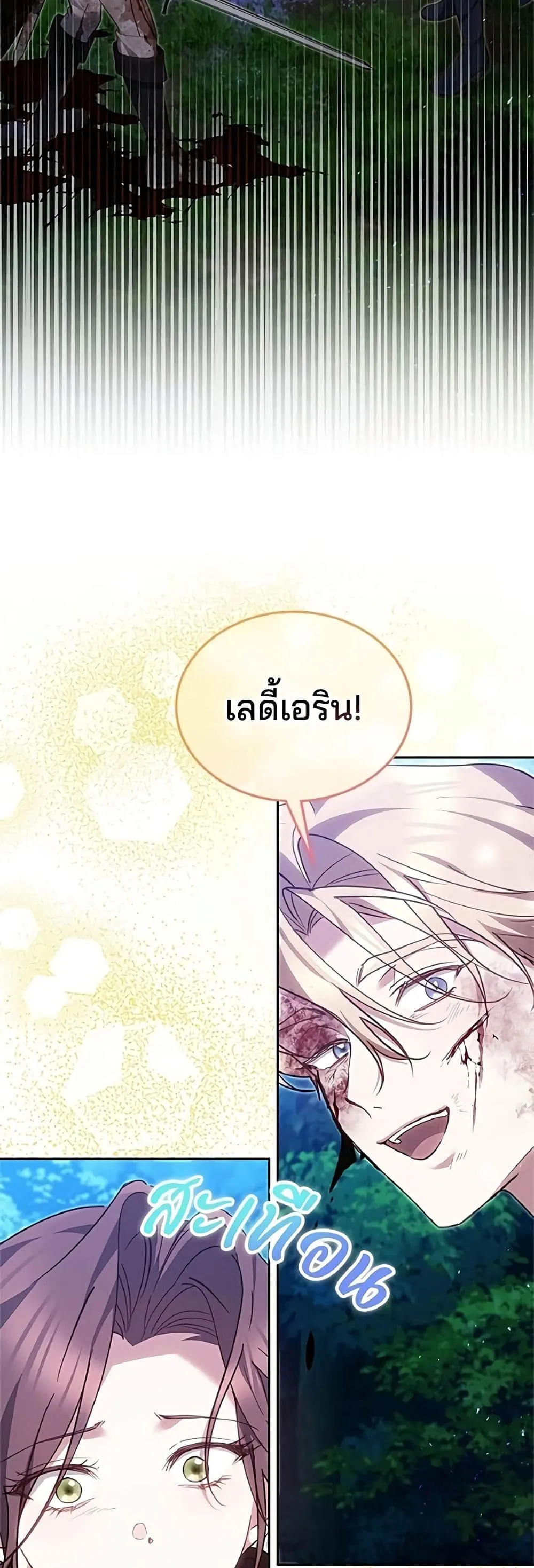 Manga-lc-com อ่านมังงะ อ่านการ์ตูน ออนไลน์ ฟรี The Reason Why the Villainess Picked up a Sword – เหตุผลที่น ตอนที่ 1 2 3 4 5 6 7 8 9 10 11 12 13 14 ฟรี ไม่มีโฆษณา Manga-lc - อ่าน มังงะ อ่าน การ์ตูน ออนไลน์ อ่านมังงะ ฟรี