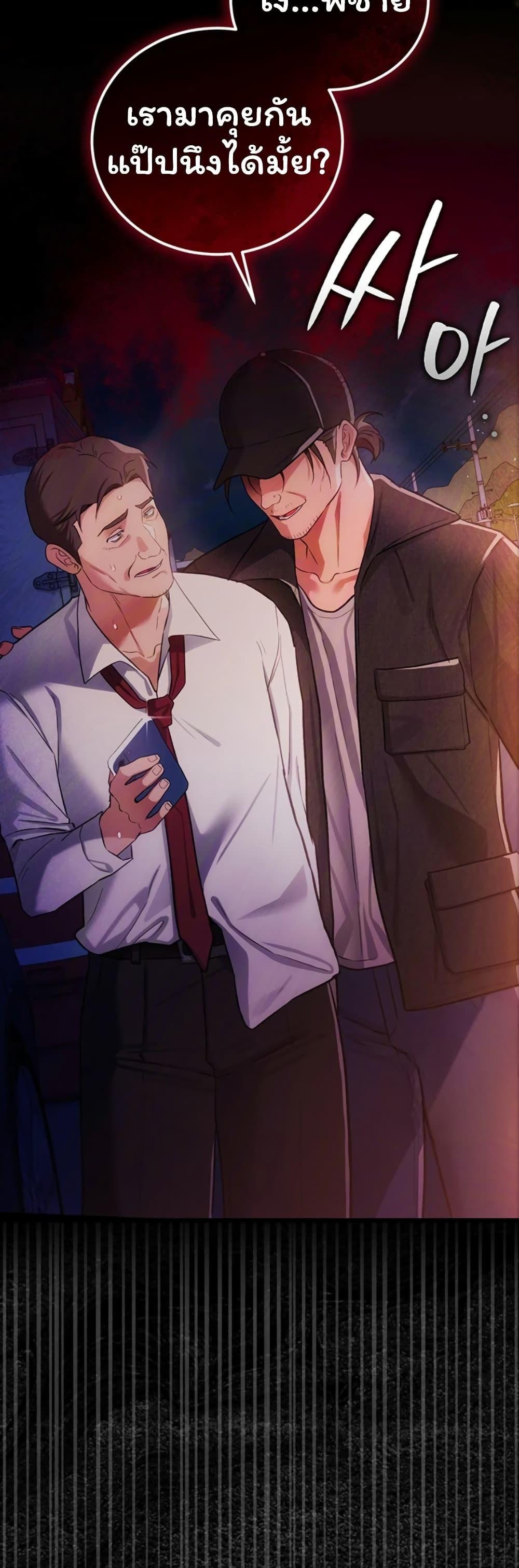 Doujin-Lc- อ่าน โดจิน มังฮวา เกาหลี ญี่ปุ่น จีน แปลไทย Risky Deals ตอนที่ 1 2 3 4 5 6 7 8 9 10 11 12 13 14 ฟรี ไม่มีโฆษณา อ่าน โดจิน Manhwa เกาหลี ญี่ปุ่น จีน เรามีครบ คัดมาให้เน้นๆ โดจิน 18+ รับประกันความฟินโดย  Doujin Lc