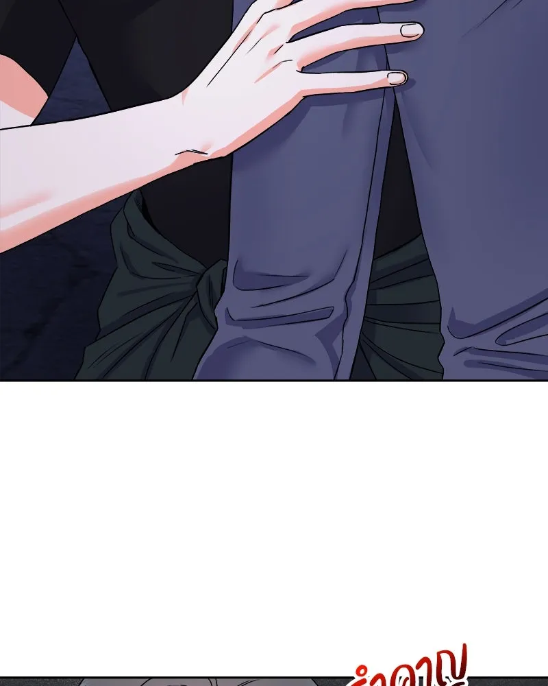 แด่ความเกลียดชัง ตอนที่ 1 รูปที่ 137