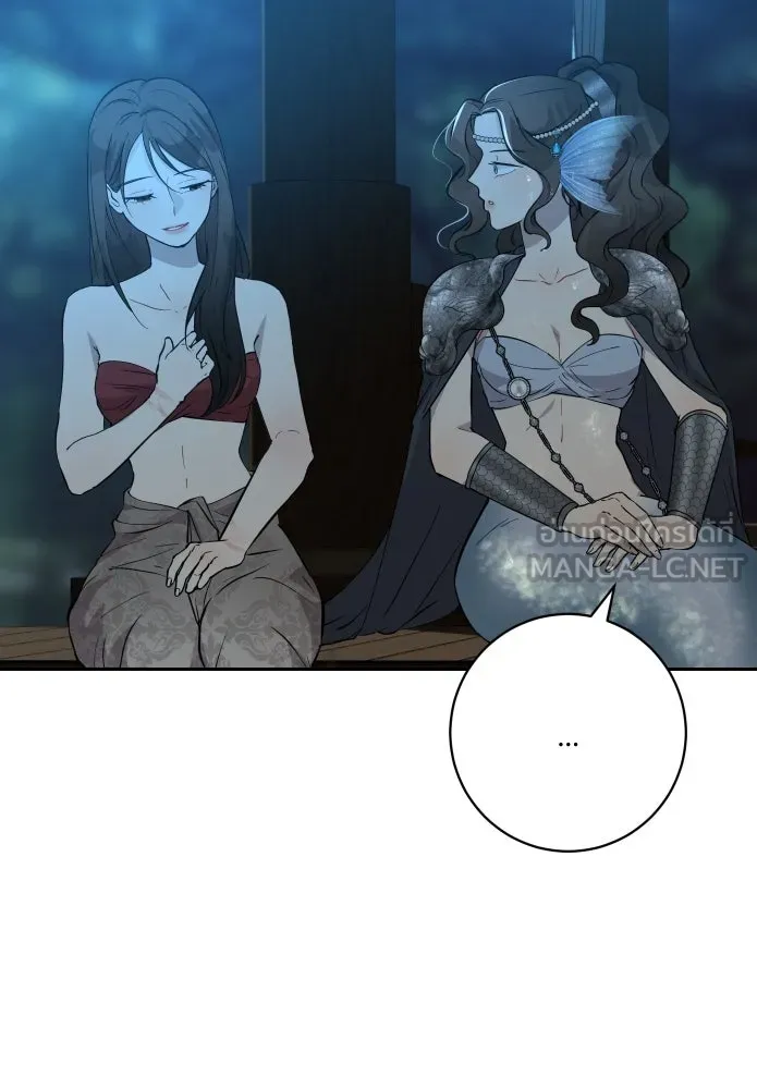 จันทร์เจ้า ตอนที่ ตอนที่ ๑๓  ข้าปักผ้าผืนนี้ให้เจ้า รูปที่ 102