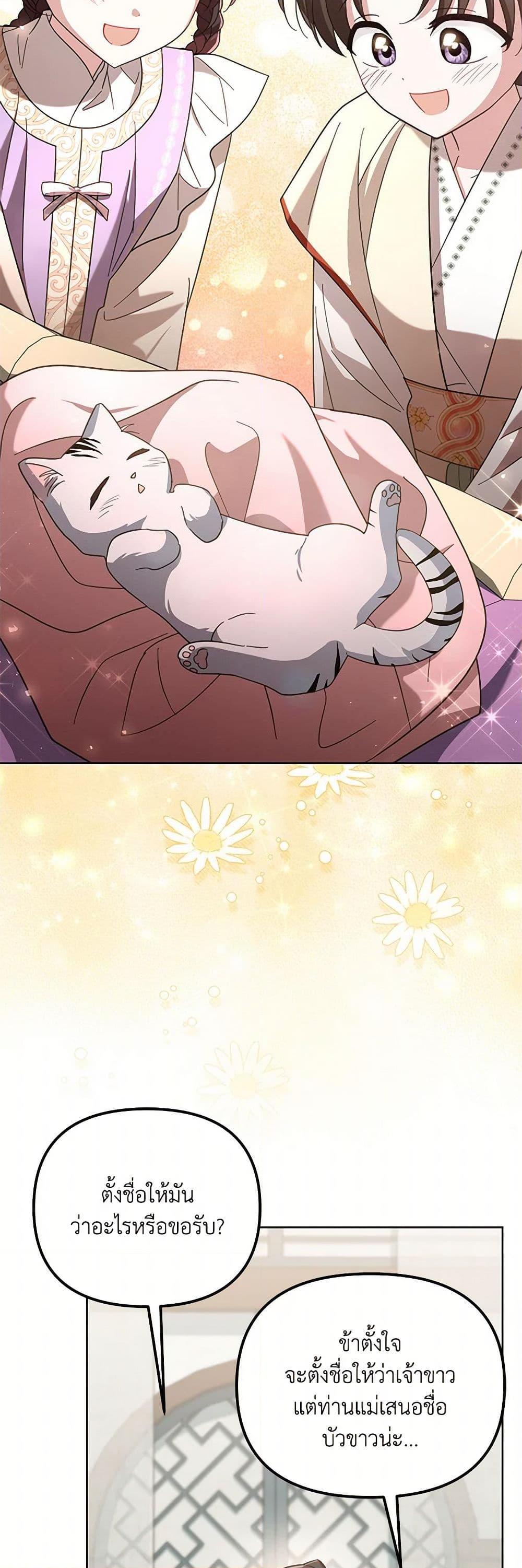 Manga-lc-com อ่านมังงะ อ่านการ์ตูน ออนไลน์ ฟรี The Overflowing Elixir of the Fallen House ตอนที่ 1 2 3 4 5 6 7 8 9 10 11 12 13 14 ฟรี ไม่มีโฆษณา Manga-lc - อ่าน มังงะ อ่าน การ์ตูน ออนไลน์ อ่านมังงะ ฟรี