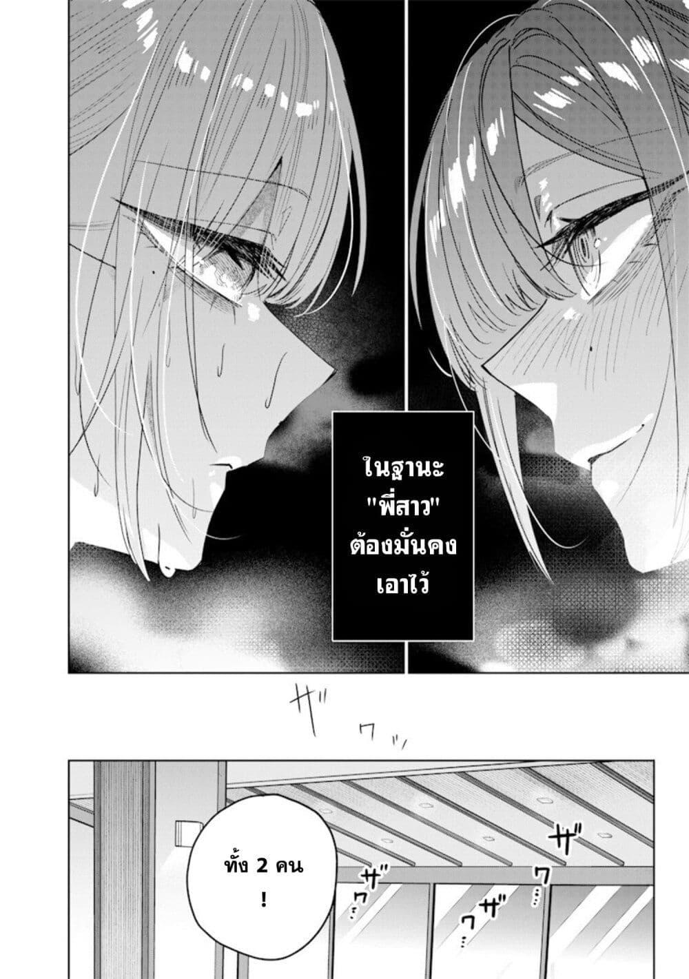 Manga-lc-com อ่านมังงะ อ่านการ์ตูน ออนไลน์ ฟรี Namaiki na Gal Ane wo Wakaraseru Hanashi ตอนที่ 1 2 3 4 5 6 7 8 9 10 11 12 13 14 ฟรี ไม่มีโฆษณา Manga-lc - อ่าน มังงะ อ่าน การ์ตูน ออนไลน์ อ่านมังงะ ฟรี