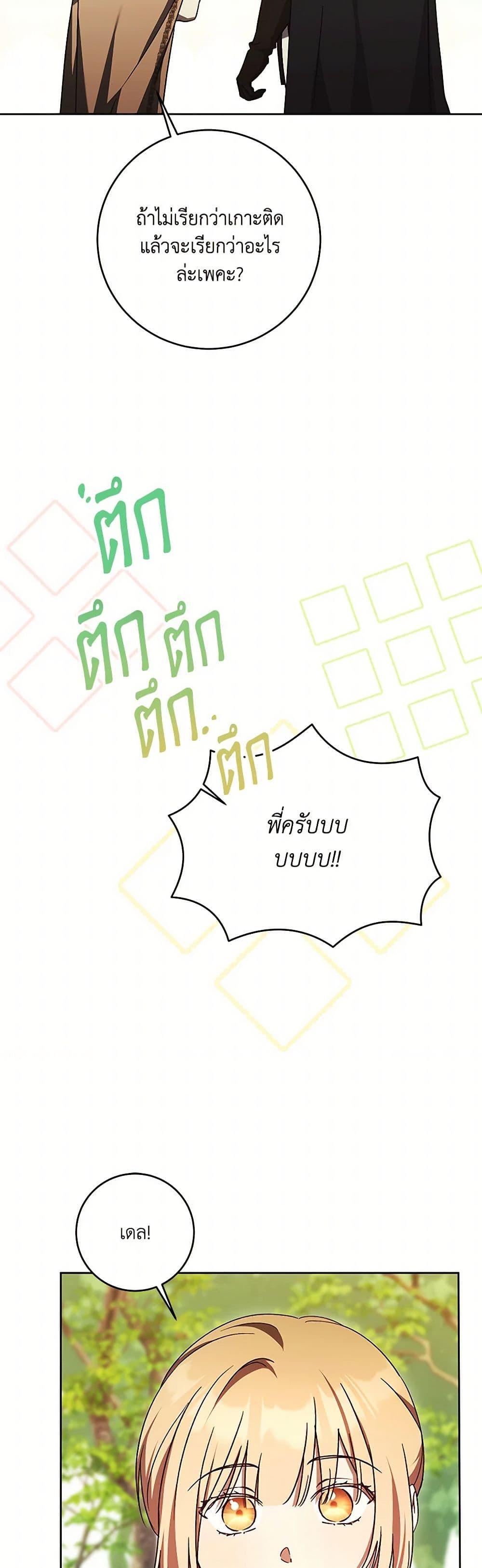 Manga-lc-com อ่านมังงะ อ่านการ์ตูน ออนไลน์ ฟรี I Just Want My Happy Ending! ตอนที่ 1 2 3 4 5 6 7 8 9 10 11 12 13 14 ฟรี ไม่มีโฆษณา Manga-lc - อ่าน มังงะ อ่าน การ์ตูน ออนไลน์ อ่านมังงะ ฟรี