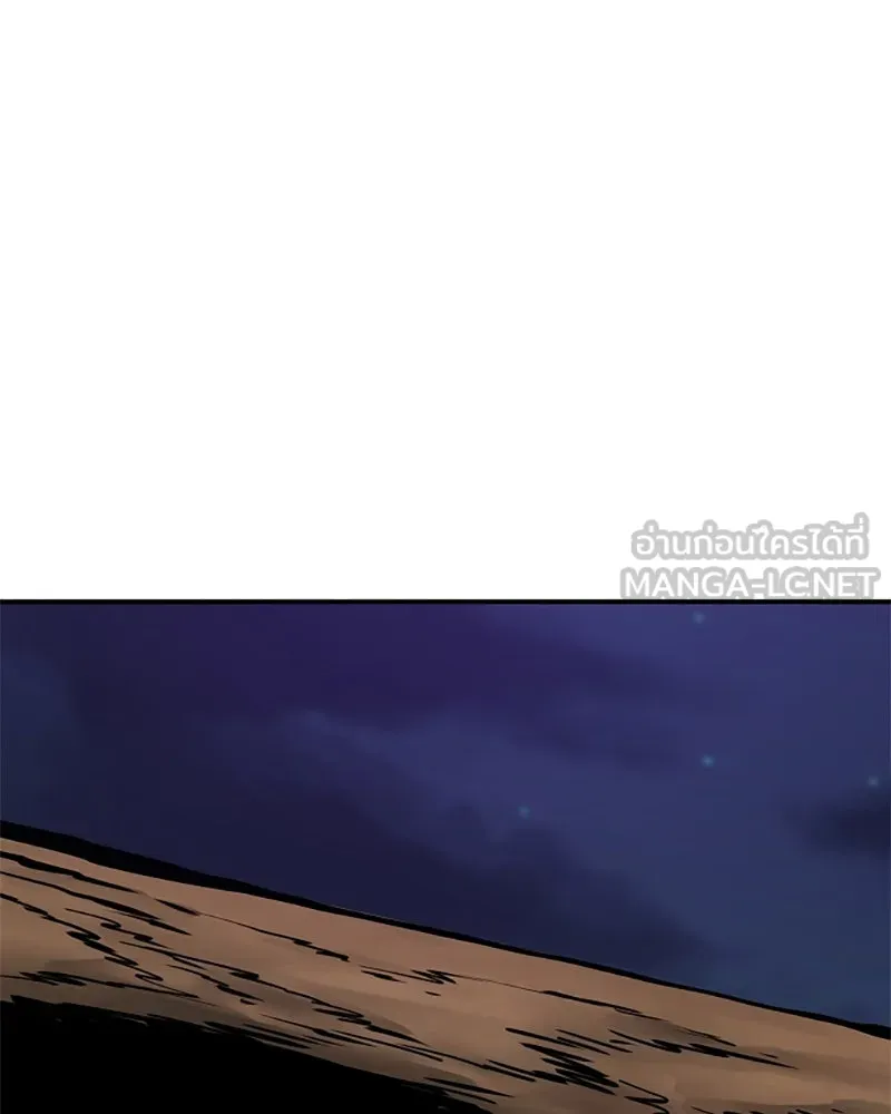 Player ตอนที่ 105 รูปที่ 51