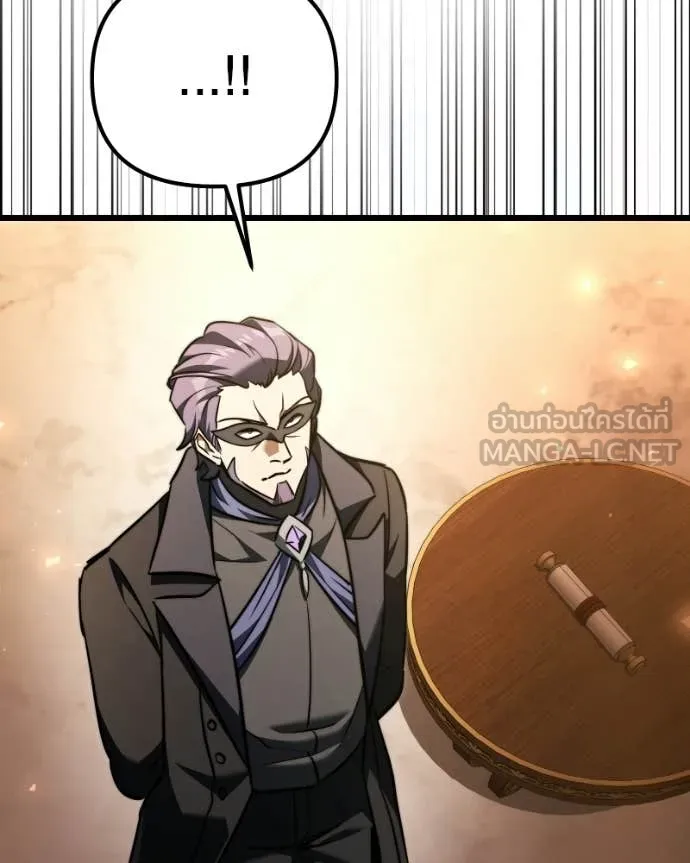 อัศวินดำล่าท้าเวลา ตอนที่ 119 รูปที่ 50
