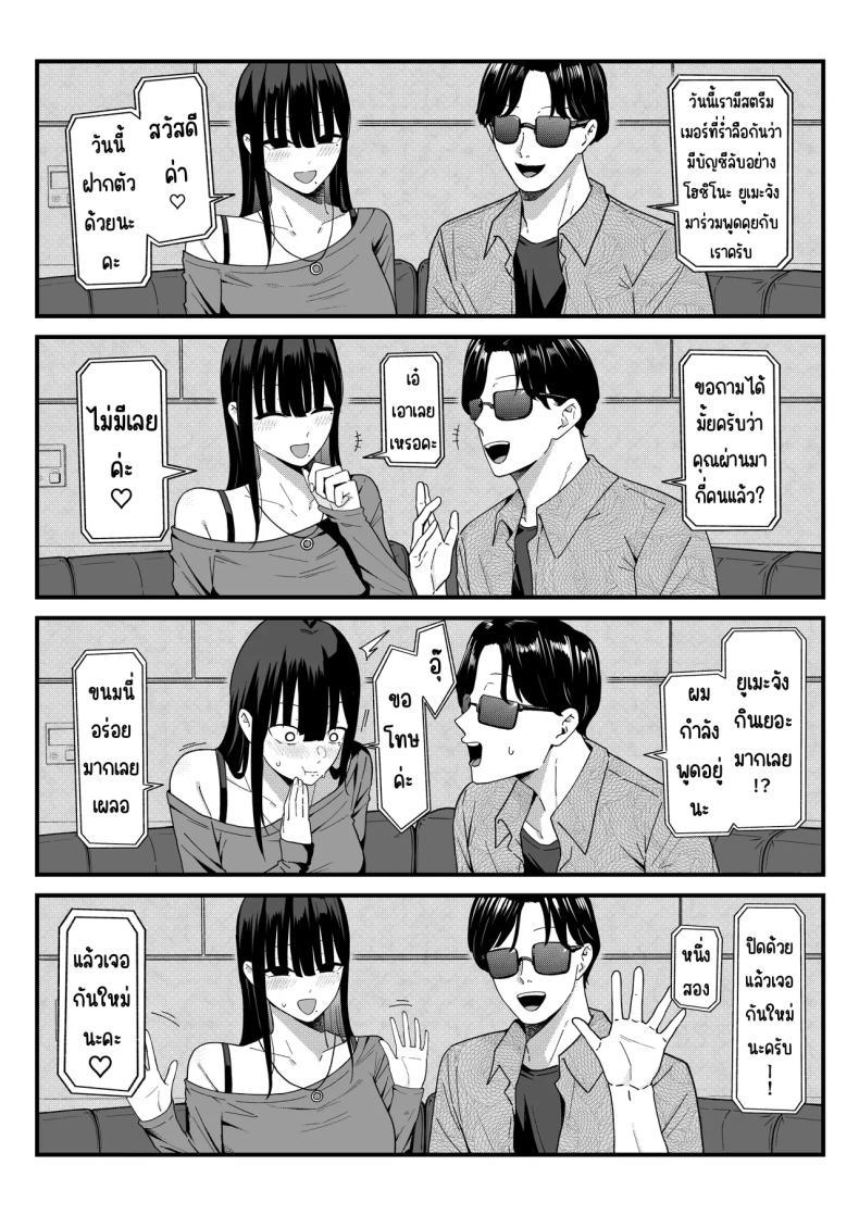 Doujin-Lc- อ่าน โดจิน มังฮวา เกาหลี ญี่ปุ่น จีน แปลไทย สาวที่หักอกกลายเป็นแอคหลุม [Shirasudon] ตอนที่ 1 2 3 4 5 6 7 8 9 10 11 12 13 14 ฟรี ไม่มีโฆษณา อ่าน โดจิน Manhwa เกาหลี ญี่ปุ่น จีน เรามีครบ คัดมาให้เน้นๆ โดจิน 18+ รับประกันความฟินโดย  Doujin Lc