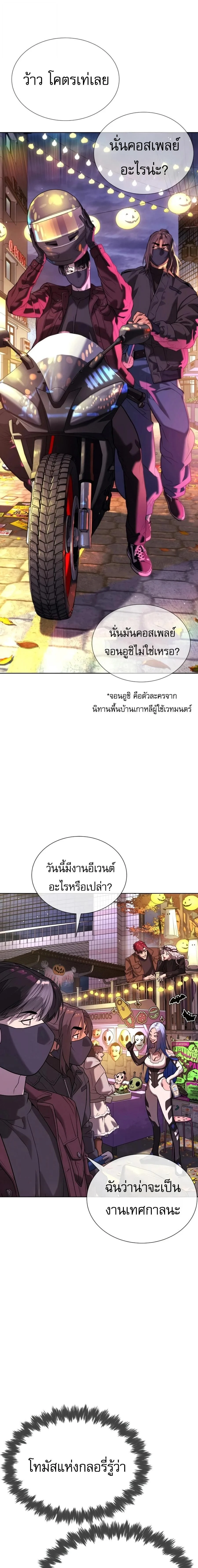 Manga-lc-com อ่านมังงะ อ่านการ์ตูน ออนไลน์ ฟรี Killer Peter ปีเตอร์โคตรนักฆ่า ตอนที่ 1 2 3 4 5 6 7 8 9 10 11 12 13 14 ฟรี ไม่มีโฆษณา Manga-lc - อ่าน มังงะ อ่าน การ์ตูน ออนไลน์ อ่านมังงะ ฟรี