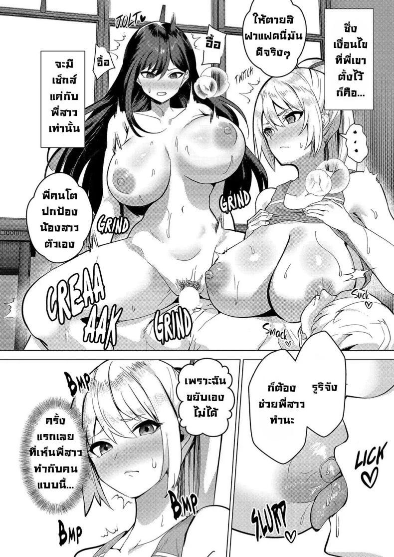 Doujin-Lc- อ่าน โดจิน มังฮวา เกาหลี ญี่ปุ่น จีน แปลไทย เสียทั้งพี่เสียทั้งน้อง [Muunyan] No Mark ตอนที่ 1 2 3 4 5 6 7 8 9 10 11 12 13 14 ฟรี ไม่มีโฆษณา อ่าน โดจิน Manhwa เกาหลี ญี่ปุ่น จีน เรามีครบ คัดมาให้เน้นๆ โดจิน 18+ รับประกันความฟินโดย  Doujin Lc