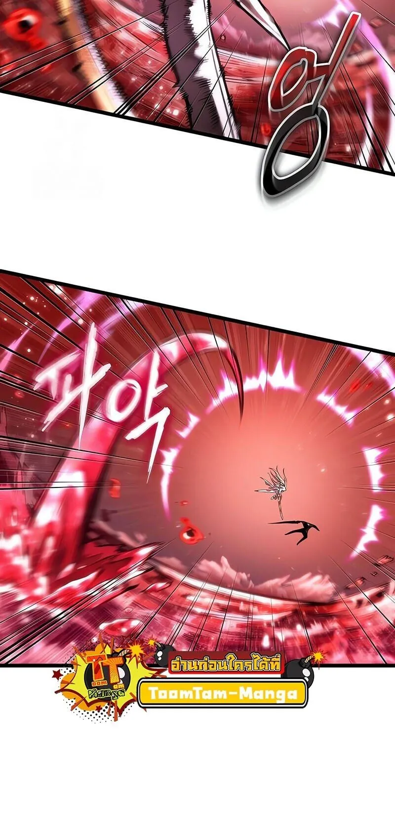 The World After the end โลกหล_งการล_มสลาย ตอนที่ ตอนที่ 186 รูปที่ 55