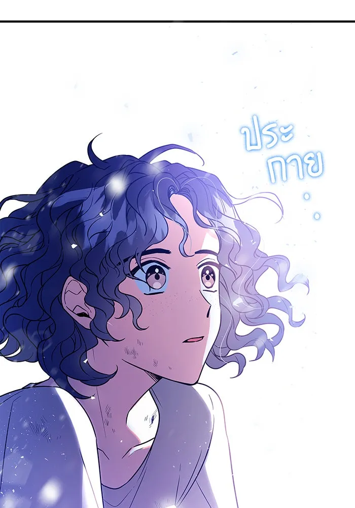 นางร้ายที่ไหนจะมีคุณธรรม ตอนที่ 1 รูปที่ 35