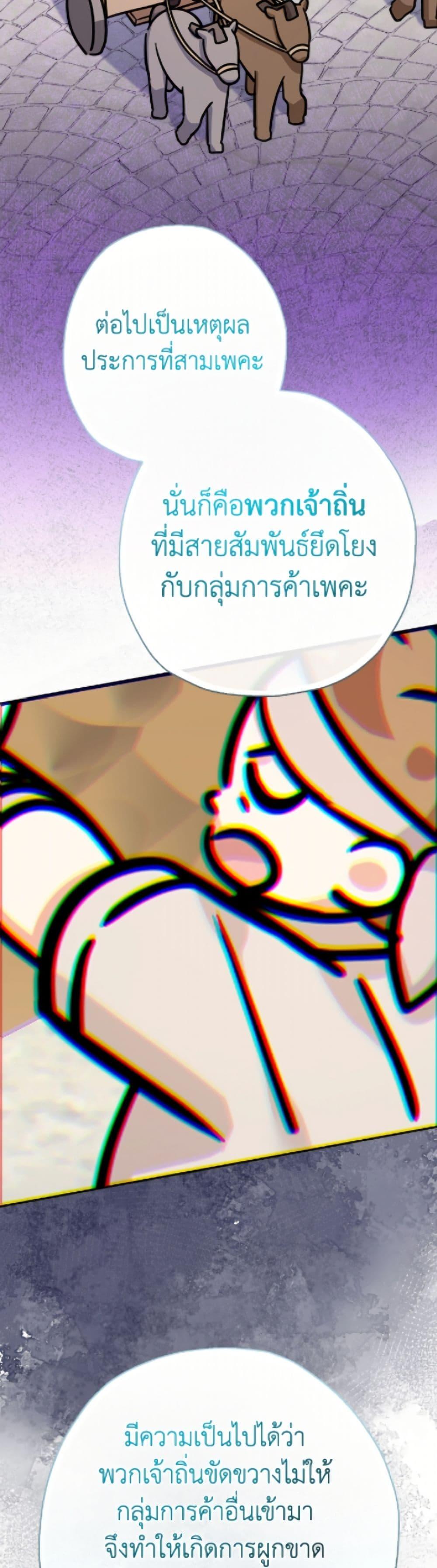 Manga-lc-com อ่านมังงะ อ่านการ์ตูน ออนไลน์ ฟรี Lord Baby Runs a Romance Fantasy With Cash ตอนที่ 1 2 3 4 5 6 7 8 9 10 11 12 13 14 ฟรี ไม่มีโฆษณา Manga-lc - อ่าน มังงะ อ่าน การ์ตูน ออนไลน์ อ่านมังงะ ฟรี