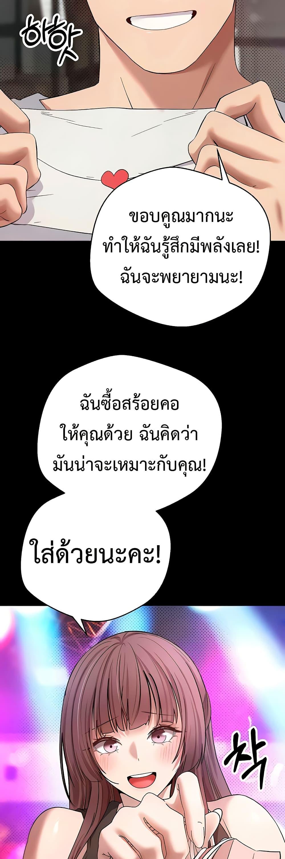 Doujin-Lc- อ่าน โดจิน มังฮวา เกาหลี ญี่ปุ่น จีน แปลไทย Turning My Life Around With Crypto ตอนที่ 1 2 3 4 5 6 7 8 9 10 11 12 13 14 ฟรี ไม่มีโฆษณา อ่าน โดจิน Manhwa เกาหลี ญี่ปุ่น จีน เรามีครบ คัดมาให้เน้นๆ โดจิน 18+ รับประกันความฟินโดย  Doujin Lc