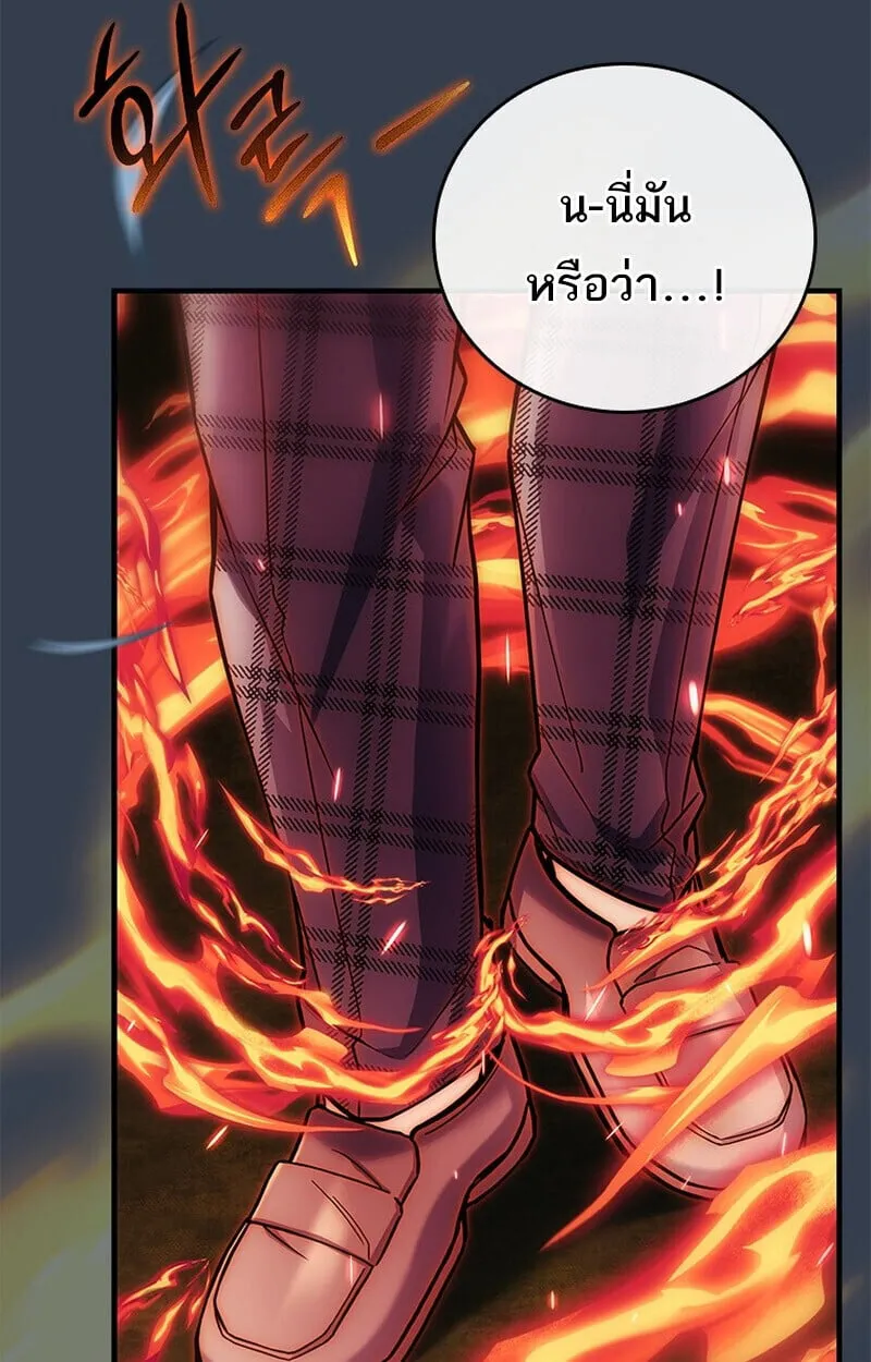 The Legendary Hero is an Academy Honors Student ว_รบ_ร_ษในตำนานเก_ดใหม_เป_นยอดอ_จฉร_ยะแห_งสถาบ_น ตอนที่ ตอนที่ 54 รูปที่ 94