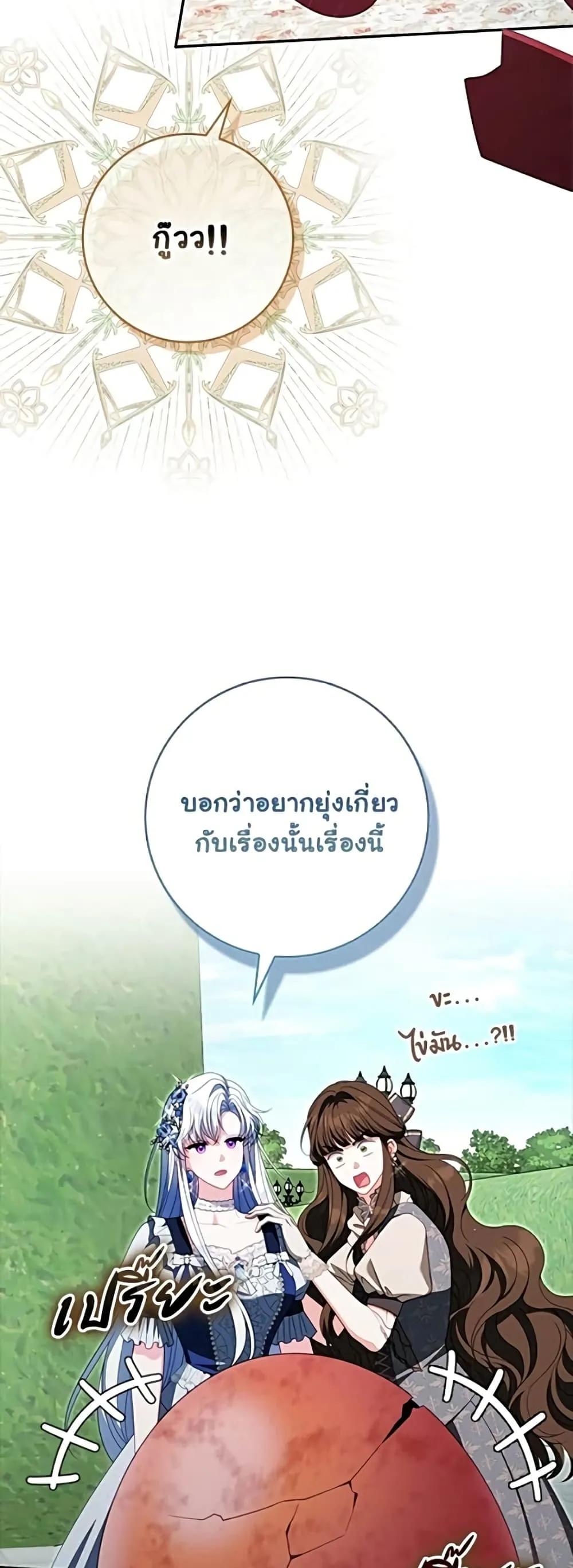 Manga-lc-com อ่านมังงะ อ่านการ์ตูน ออนไลน์ ฟรี Giselle the Unbreakable - นางเอกนอกบท ตอนที่ 1 2 3 4 5 6 7 8 9 10 11 12 13 14 ฟรี ไม่มีโฆษณา Manga-lc - อ่าน มังงะ อ่าน การ์ตูน ออนไลน์ อ่านมังงะ ฟรี