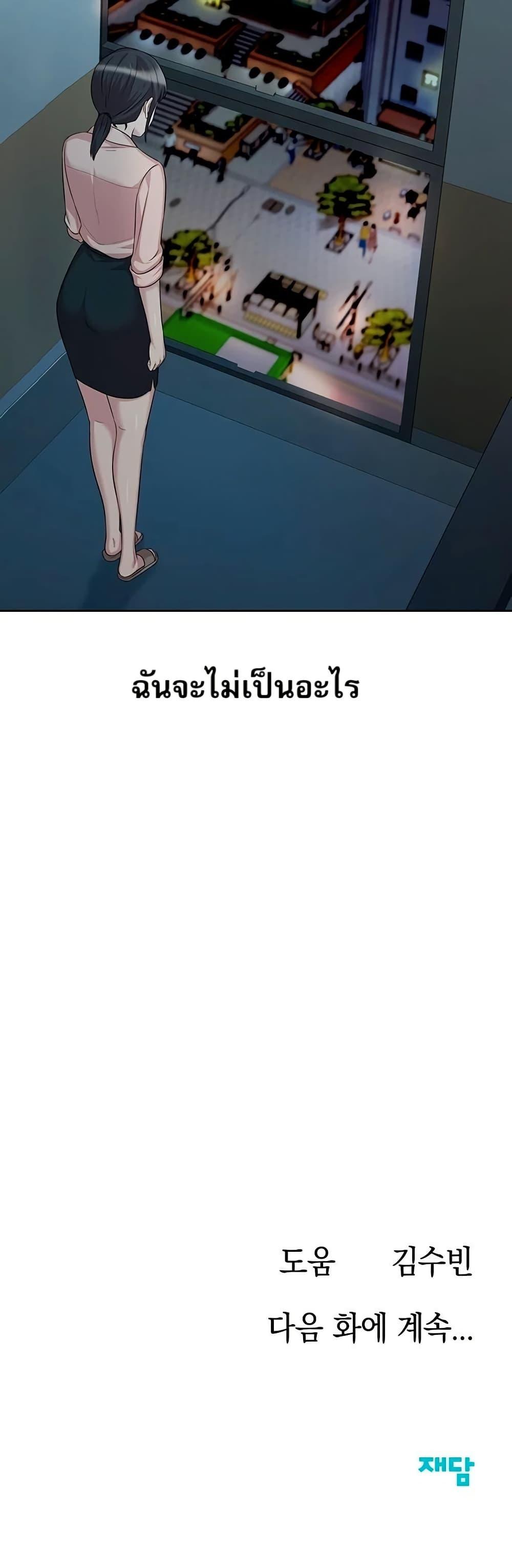 Manga-lc-com อ่านมังงะ อ่านการ์ตูน ออนไลน์ ฟรี Lotto 1st Place Winner Goes to Work Too ตอนที่ 1 2 3 4 5 6 7 8 9 10 11 12 13 14 ฟรี ไม่มีโฆษณา Manga-lc - อ่าน มังงะ อ่าน การ์ตูน ออนไลน์ อ่านมังงะ ฟรี