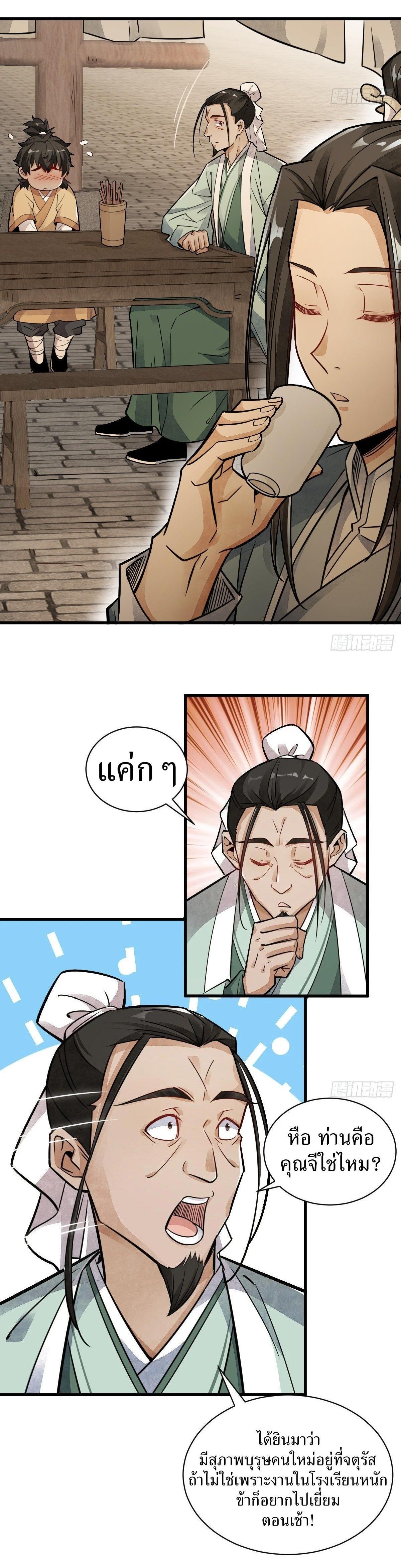 Manga-lc-com อ่านมังงะ อ่านการ์ตูน ออนไลน์ ฟรี Lan Ke Qi Yuan ตอนที่ 1 2 3 4 5 6 7 8 9 10 11 12 13 14 ฟรี ไม่มีโฆษณา Manga-lc - อ่าน มังงะ อ่าน การ์ตูน ออนไลน์ อ่านมังงะ ฟรี