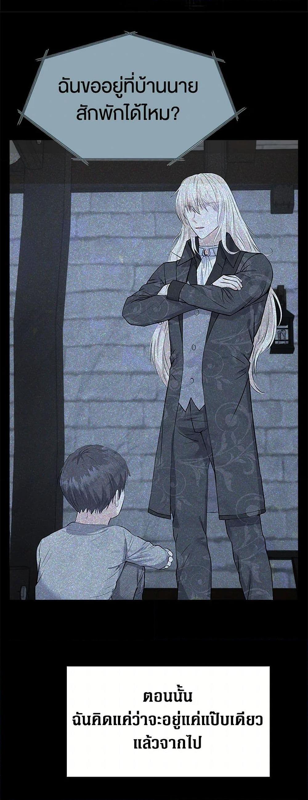 Manga-lc-com อ่านมังงะ อ่านการ์ตูน ออนไลน์ ฟรี The Villainess Once Said ตอนที่ 1 2 3 4 5 6 7 8 9 10 11 12 13 14 ฟรี ไม่มีโฆษณา Manga-lc - อ่าน มังงะ อ่าน การ์ตูน ออนไลน์ อ่านมังงะ ฟรี