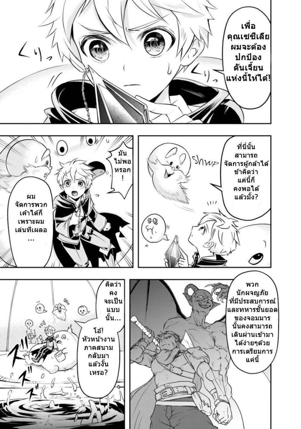 Manga-lc-com อ่านมังงะ อ่านการ์ตูน ออนไลน์ ฟรี Shitsugyou Kenja no Nariagari ตอนที่ 1 2 3 4 5 6 7 8 9 10 11 12 13 14 ฟรี ไม่มีโฆษณา Manga-lc - อ่าน มังงะ อ่าน การ์ตูน ออนไลน์ อ่านมังงะ ฟรี