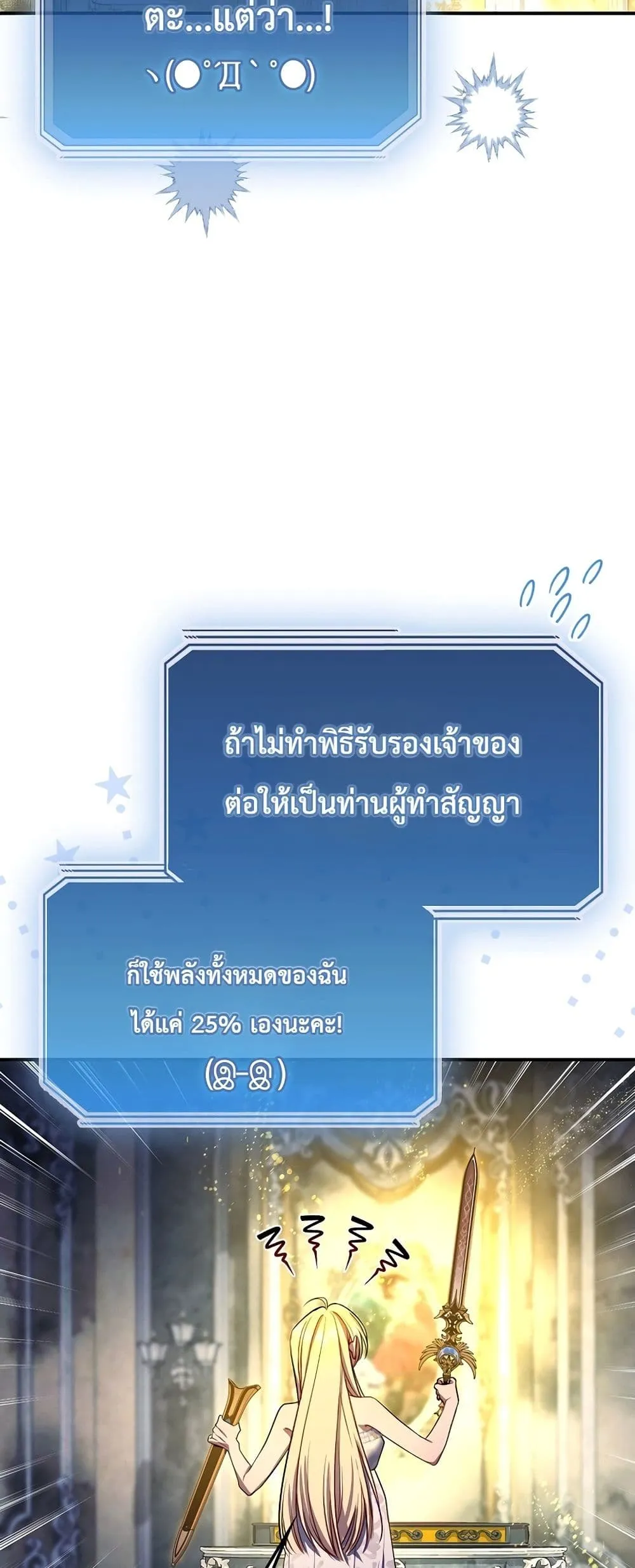 Manga-lc-com อ่านมังงะ อ่านการ์ตูน ออนไลน์ ฟรี Sister-in-Law of the Heroine in a Childcare Novel ตอนที่ 1 2 3 4 5 6 7 8 9 10 11 12 13 14 ฟรี ไม่มีโฆษณา Manga-lc - อ่าน มังงะ อ่าน การ์ตูน ออนไลน์ อ่านมังงะ ฟรี